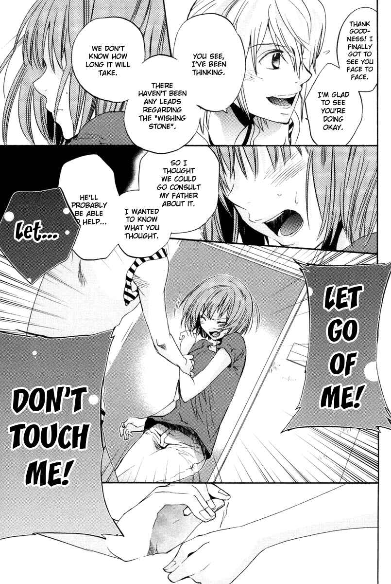 Page 23 Chapter 12 Asatte no Houkou.