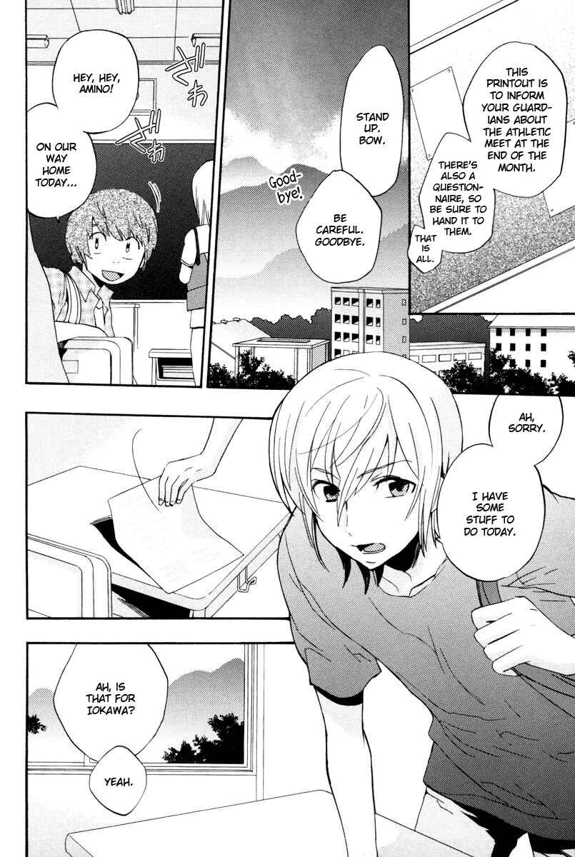 Page 4 Chapter 12 Asatte no Houkou.