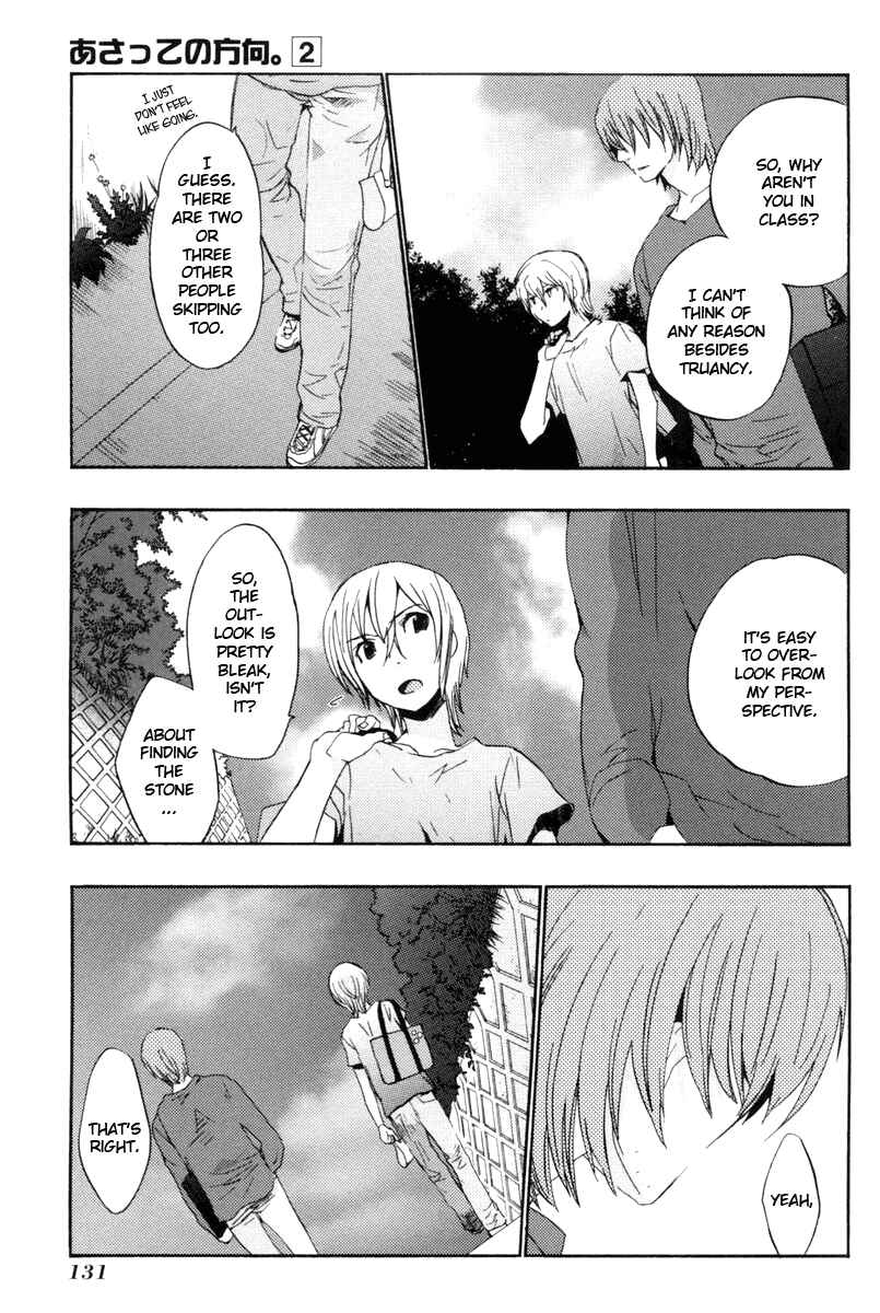 Page 7 Chapter 12 Asatte no Houkou.