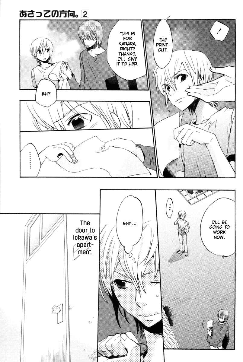 Page 9 Chapter 12 Asatte no Houkou.