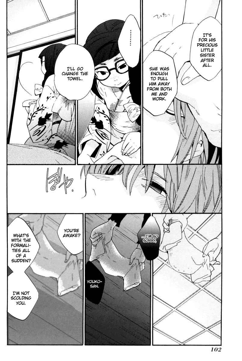 Page 10 Chapter 11 Asatte no Houkou.
