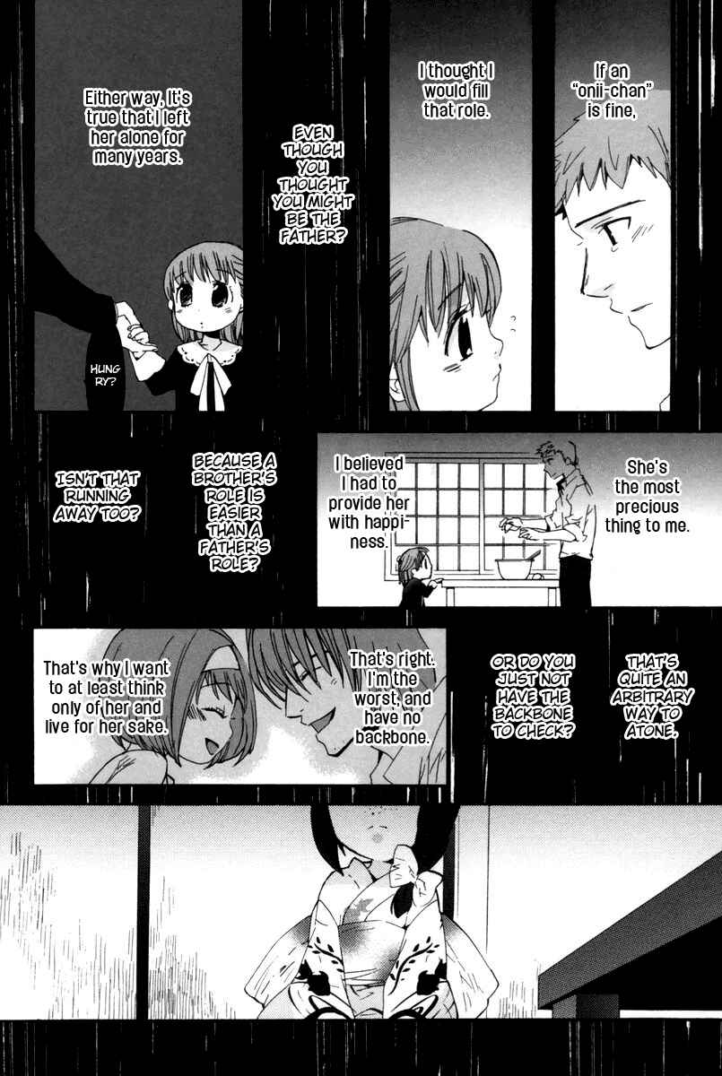 Page 17 Chapter 11 Asatte no Houkou.