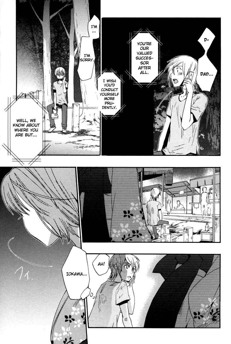 Page 20 Chapter 11 Asatte no Houkou.