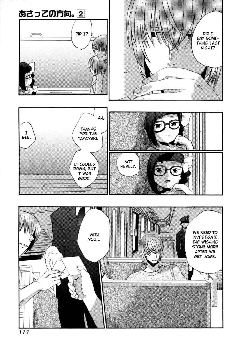 Page 24 Chapter 11 Asatte no Houkou.