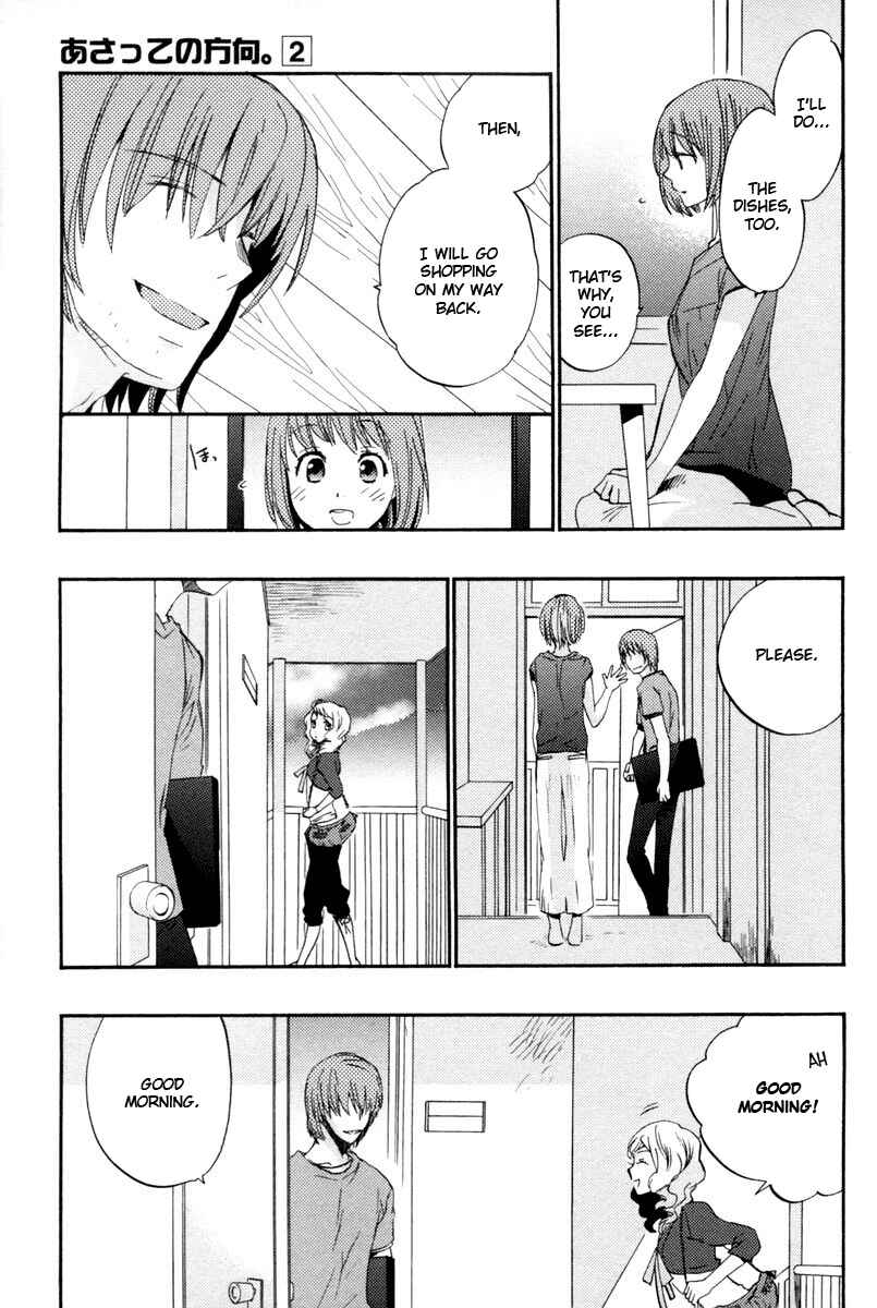 Page 27 Chapter 11 Asatte no Houkou.