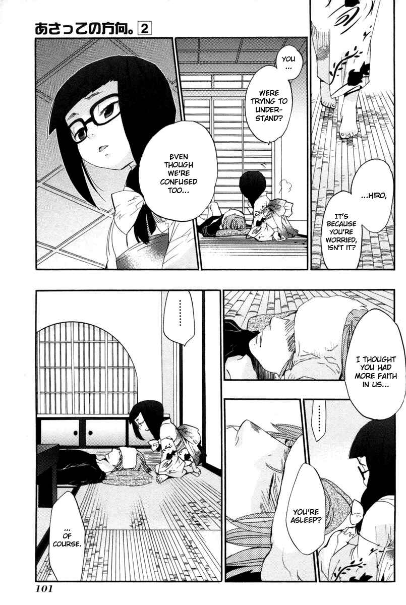 Page 9 Chapter 11 Asatte no Houkou.