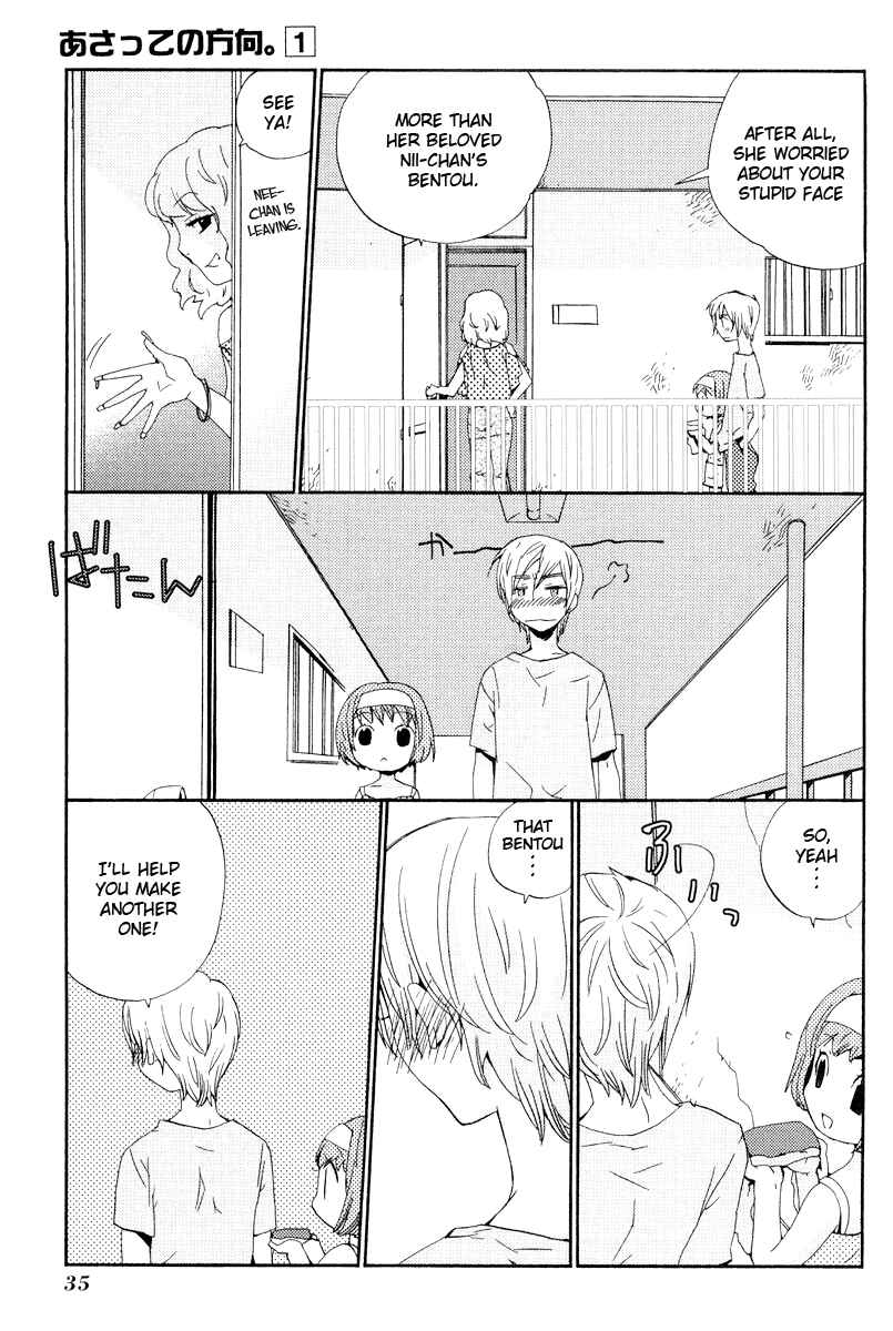 Page 15 Chapter 2 Asatte no Houkou.
