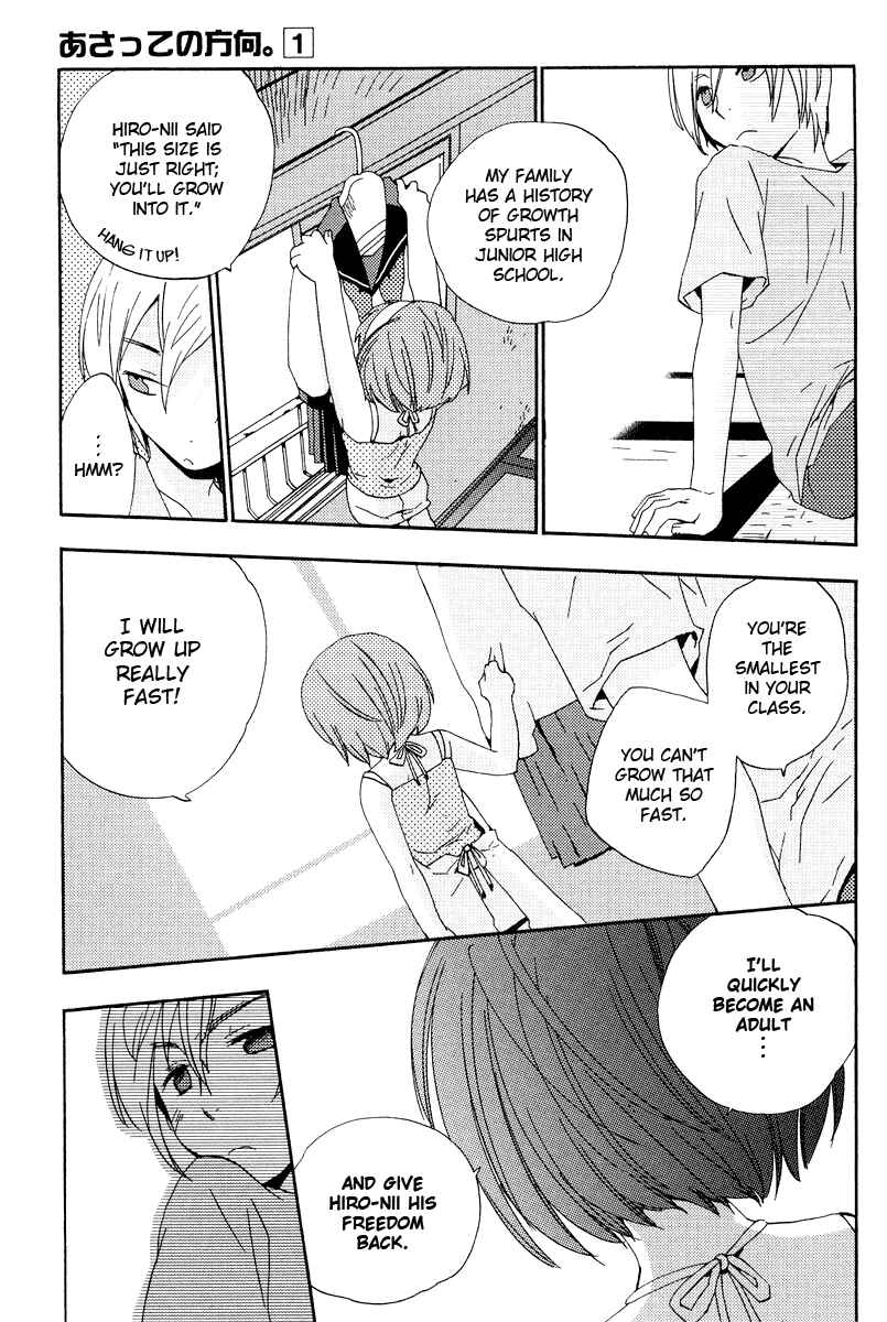 Page 21 Chapter 2 Asatte no Houkou.