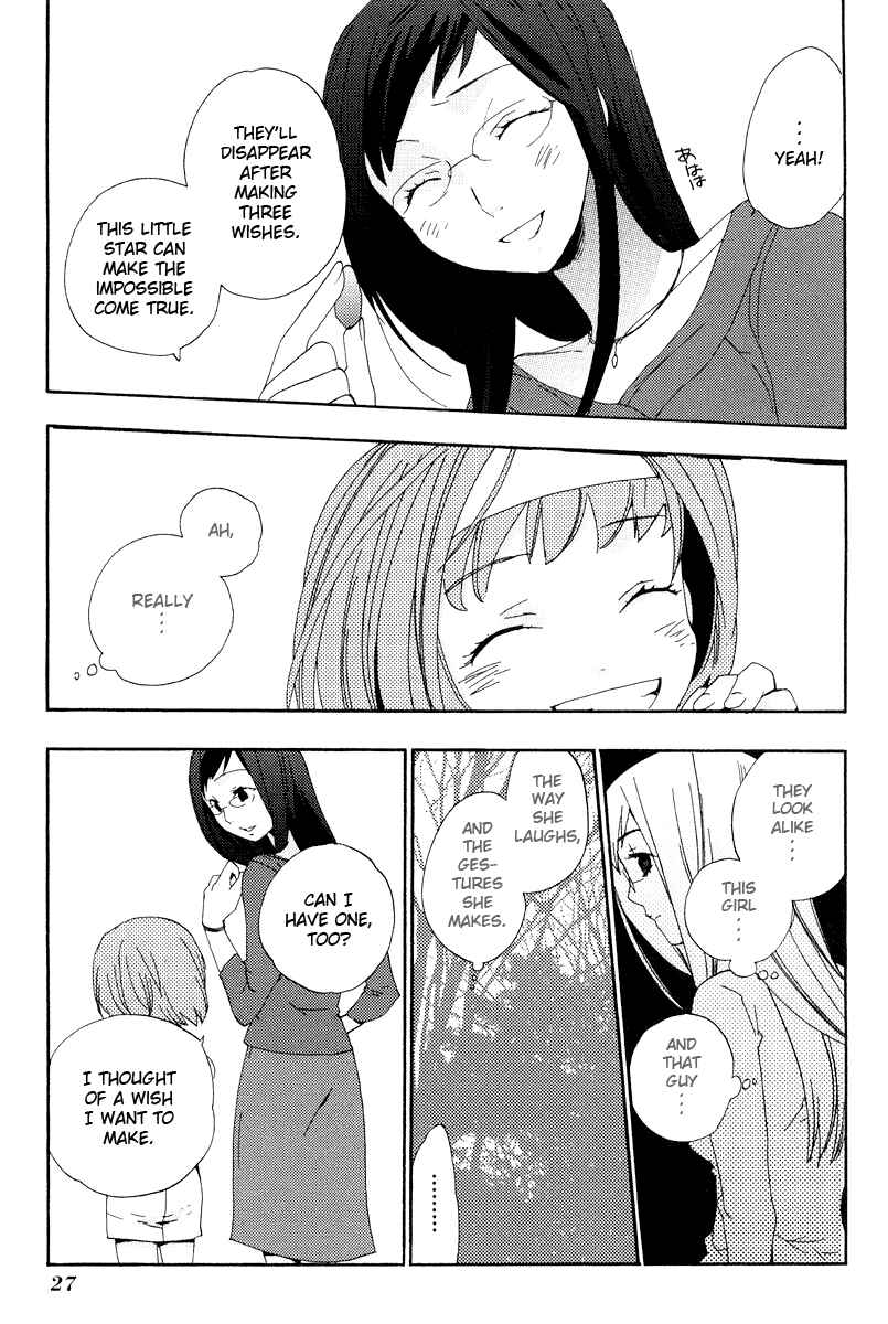 Page 7 Chapter 2 Asatte no Houkou.