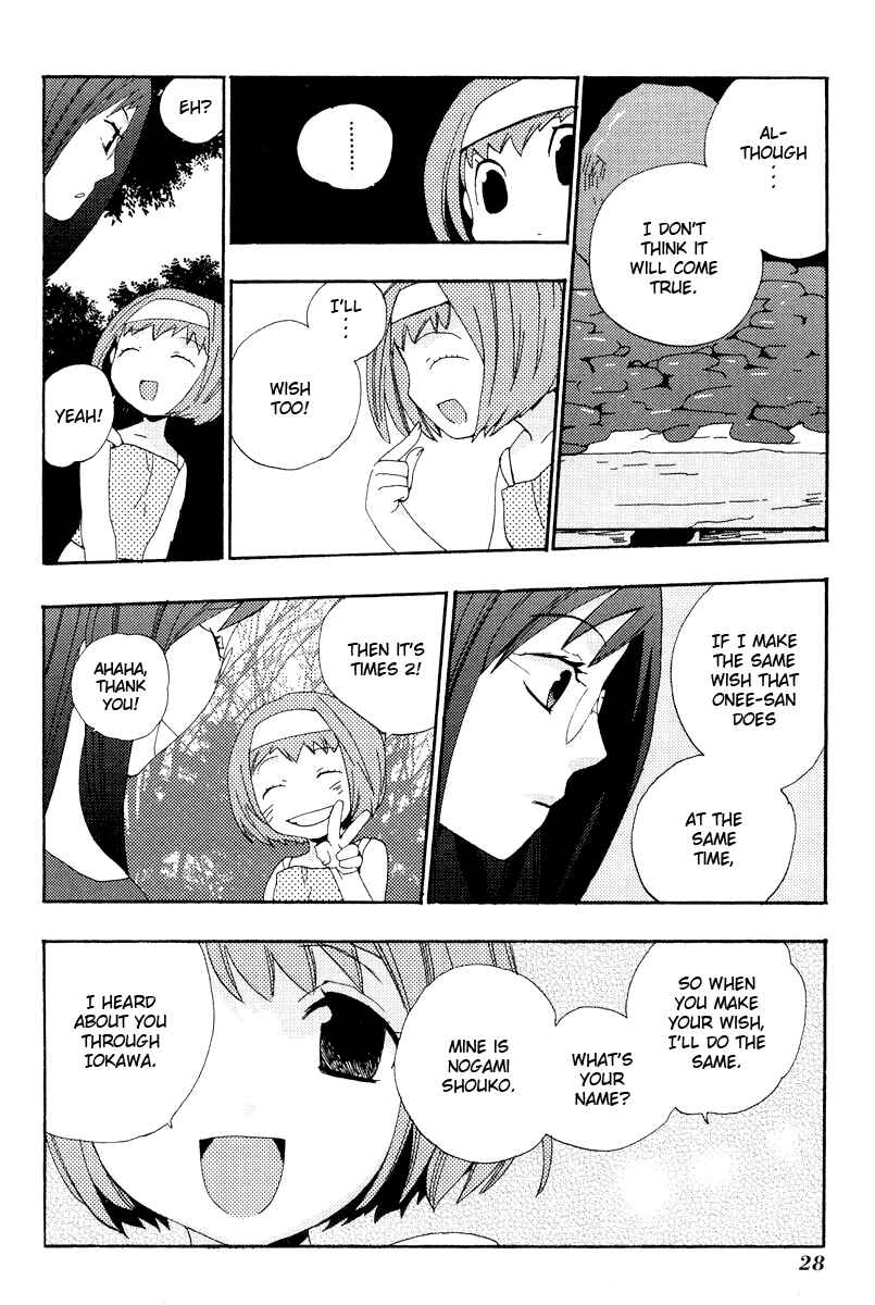 Page 8 Chapter 2 Asatte no Houkou.