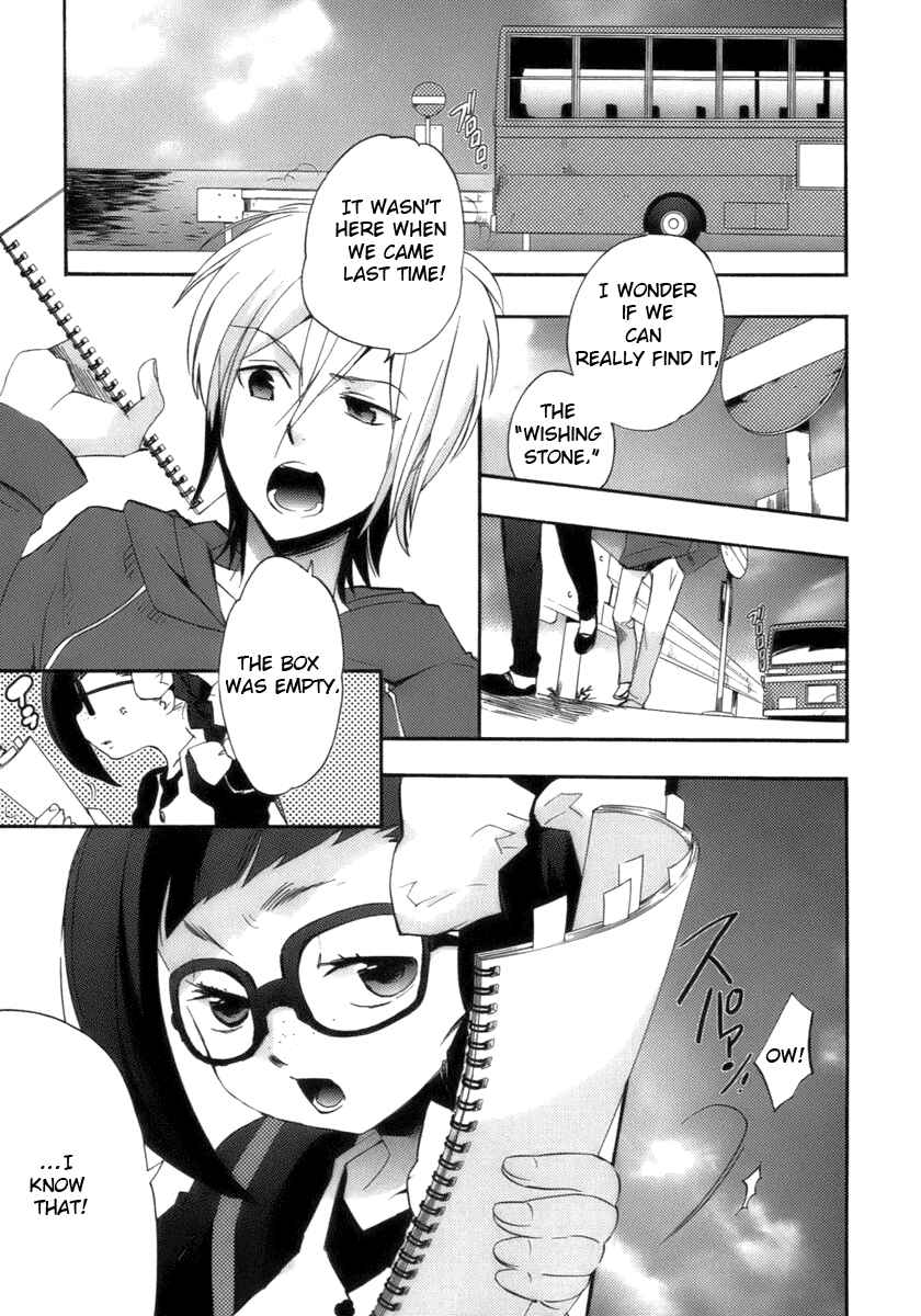 Page 11 Chapter 17.1 Asatte no Houkou.