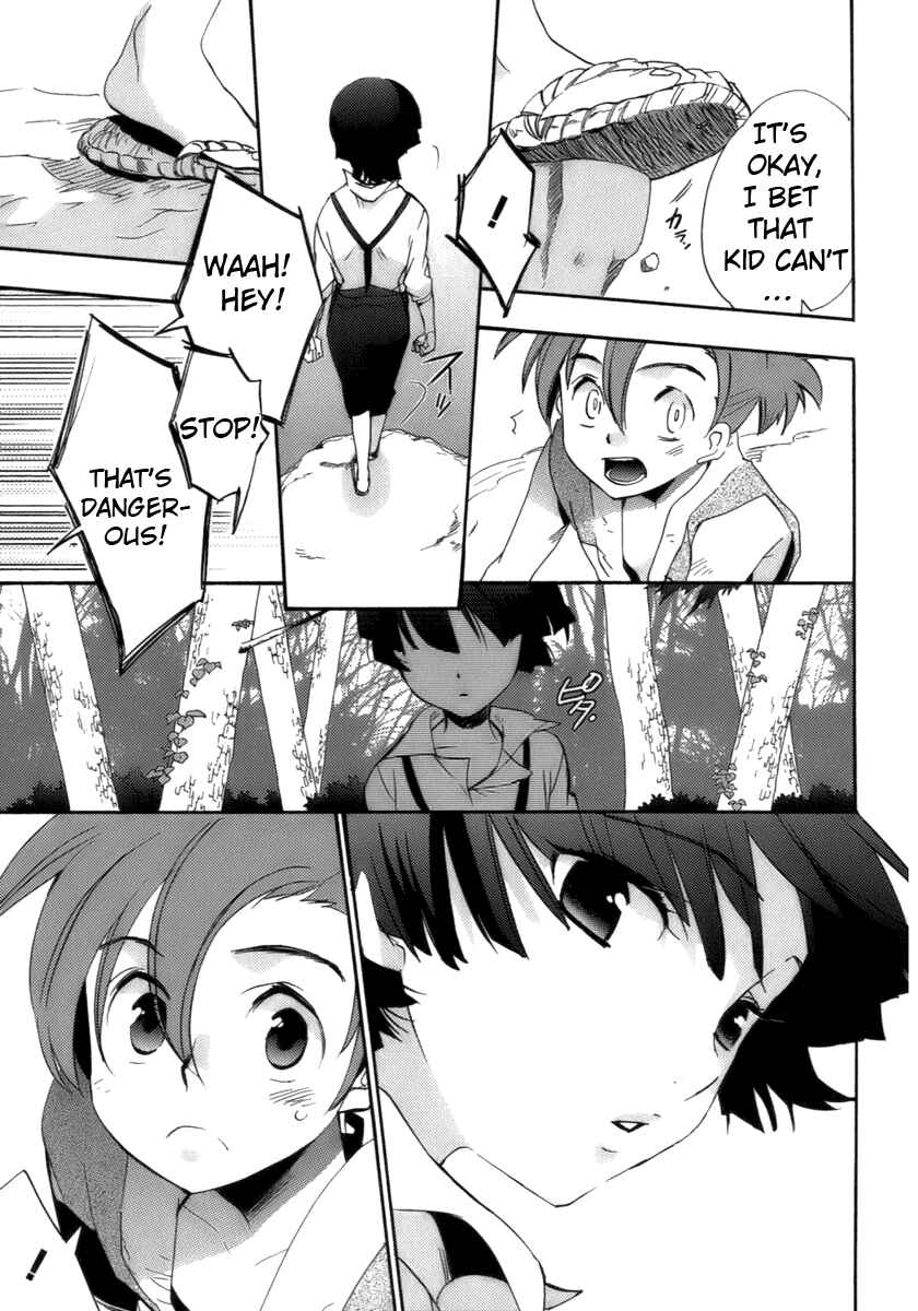 Page 17 Chapter 17.1 Asatte no Houkou.