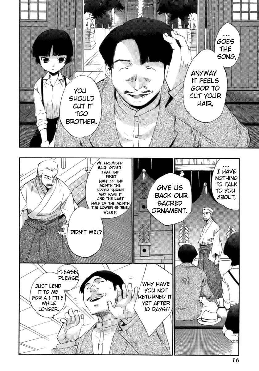 Page 20 Chapter 17.1 Asatte no Houkou.
