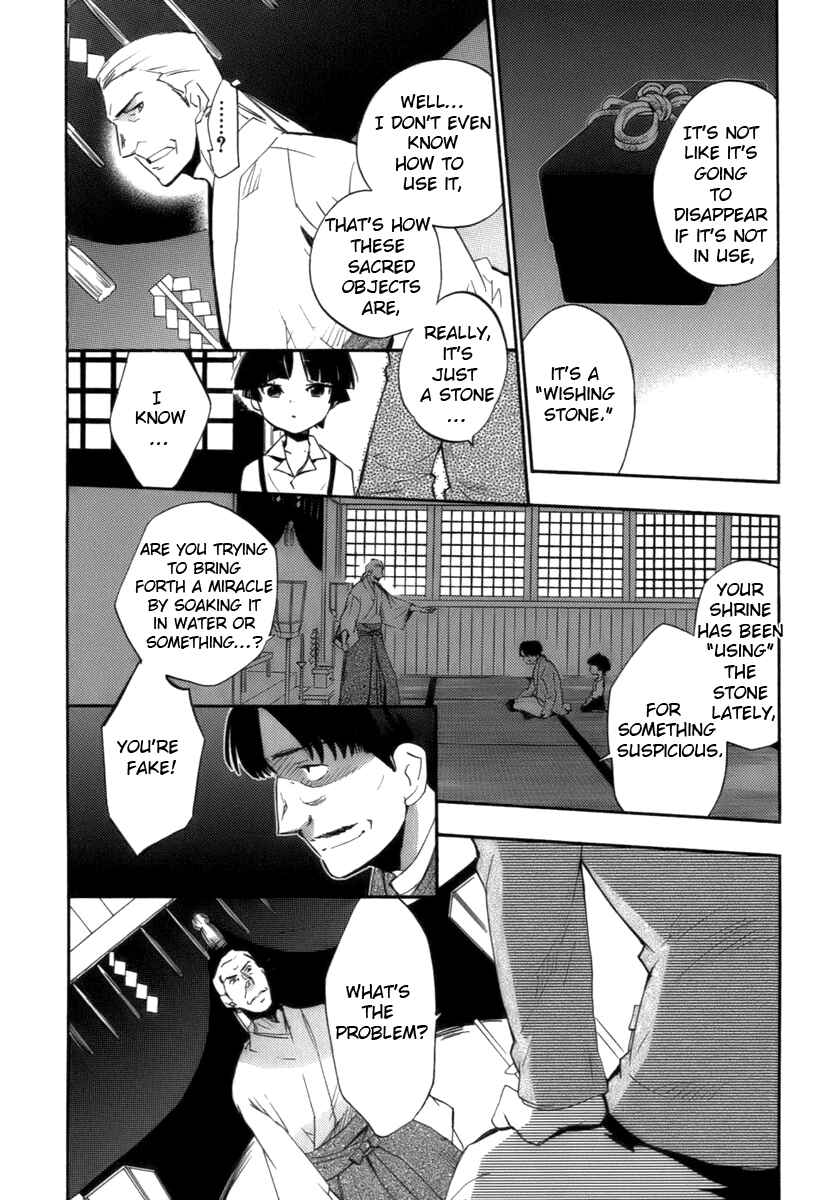 Page 21 Chapter 17.1 Asatte no Houkou.