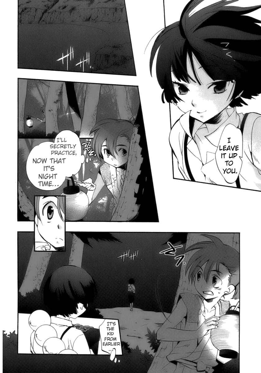 Page 24 Chapter 17.1 Asatte no Houkou.