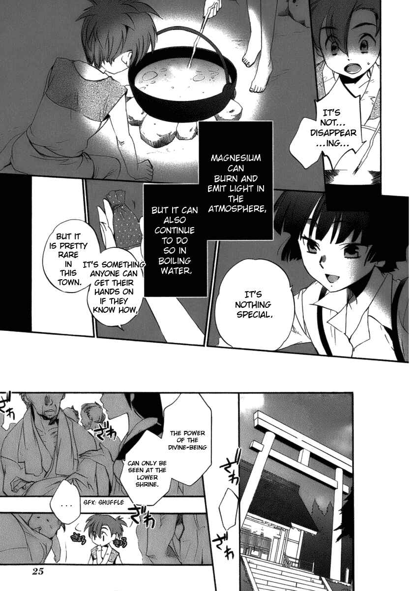 Page 29 Chapter 17.1 Asatte no Houkou.