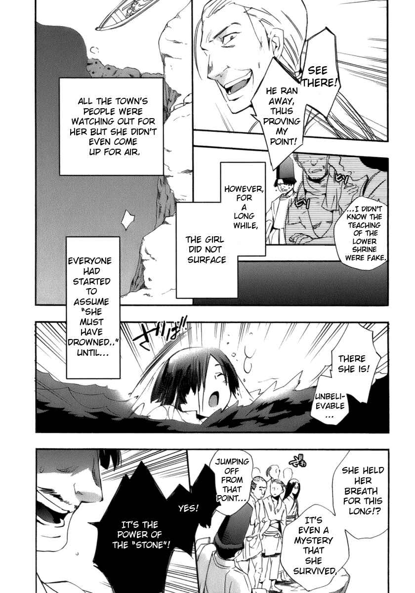 Page 33 Chapter 17.1 Asatte no Houkou.