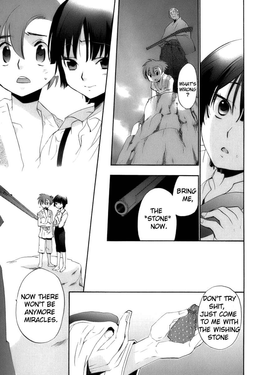 Page 35 Chapter 17.1 Asatte no Houkou.