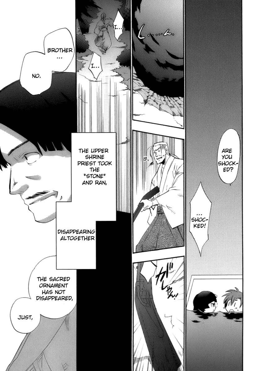 Page 39 Chapter 17.1 Asatte no Houkou.