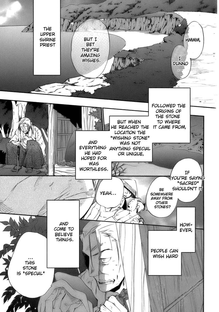 Page 41 Chapter 17.1 Asatte no Houkou.