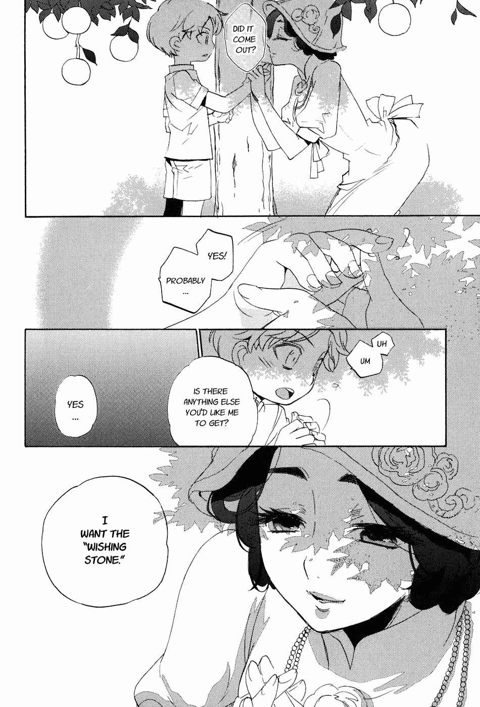 Page 26 Chapter 20 Asatte no Houkou.