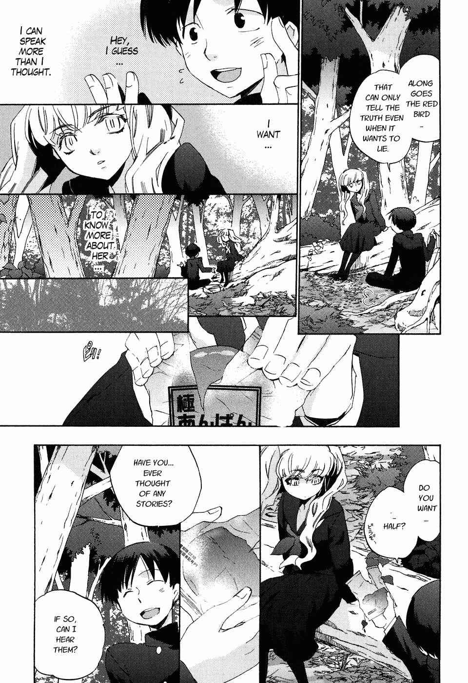 Page 9 Chapter 20 Asatte no Houkou.