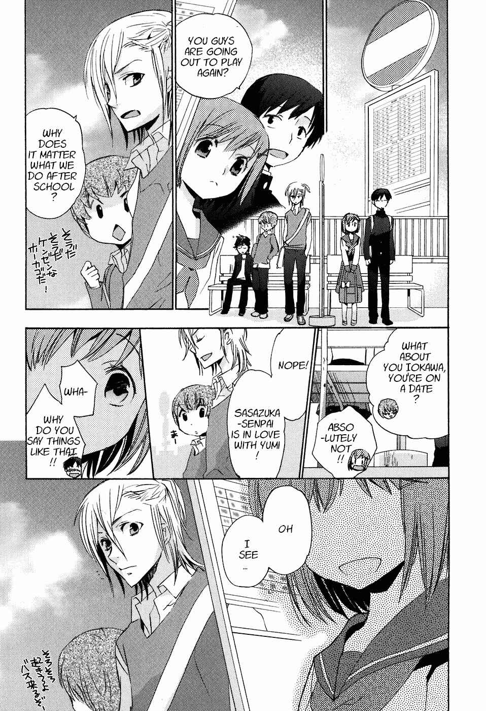 Page 45 Chapter 21 Asatte no Houkou.