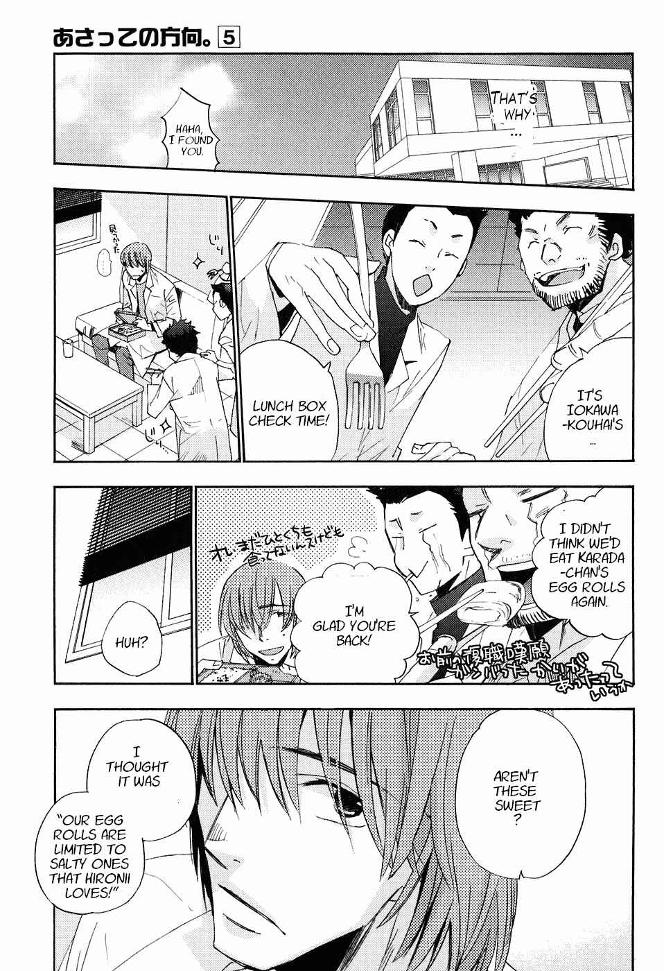Page 48 Chapter 21 Asatte no Houkou.