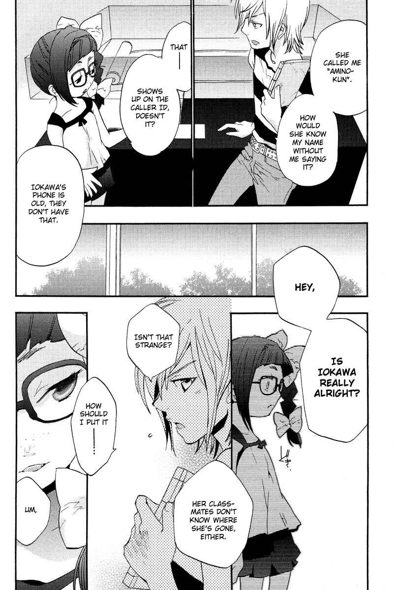 Page 14 Chapter 7 Asatte no Houkou.
