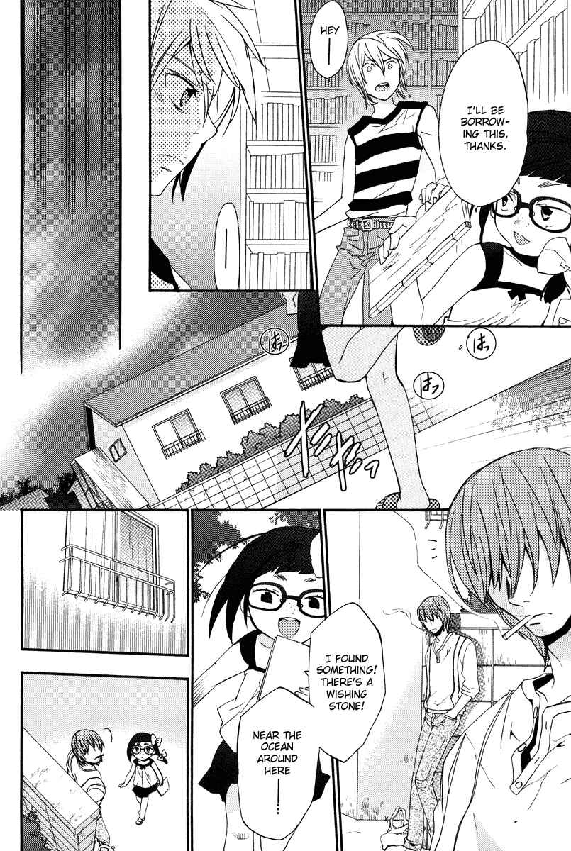 Page 16 Chapter 7 Asatte no Houkou.