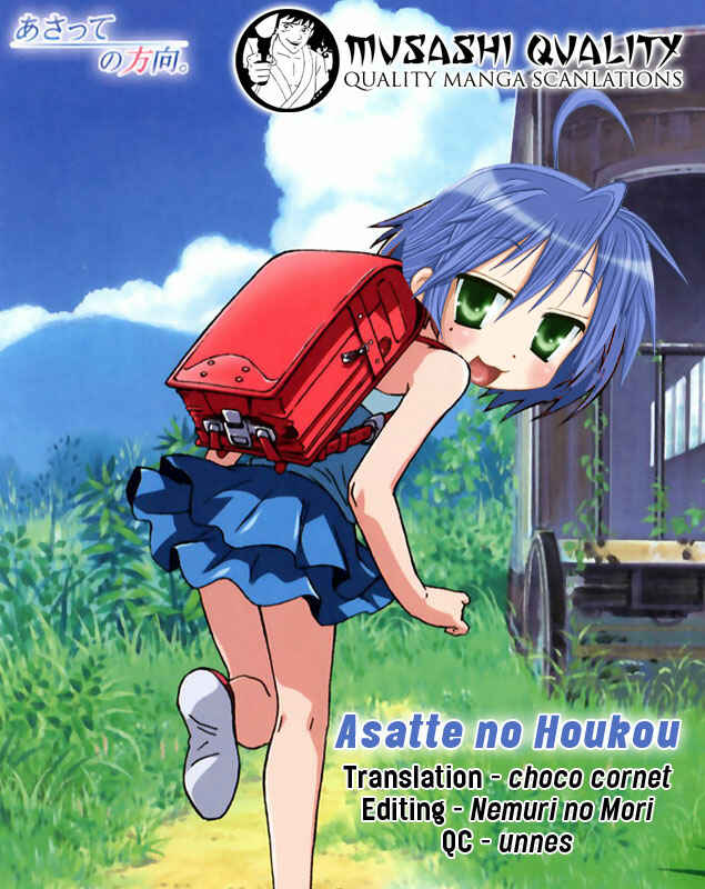 Page 27 Chapter 7 Asatte no Houkou.