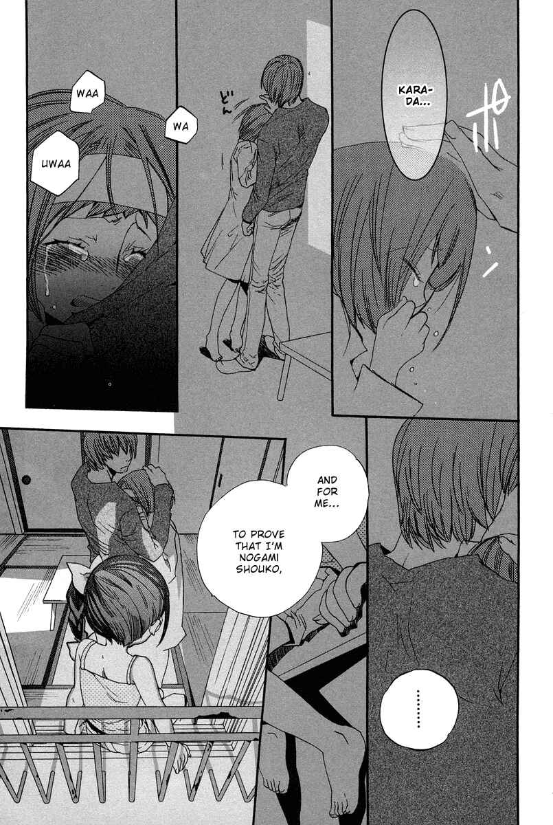 Page 12 Chapter 5 Asatte no Houkou.