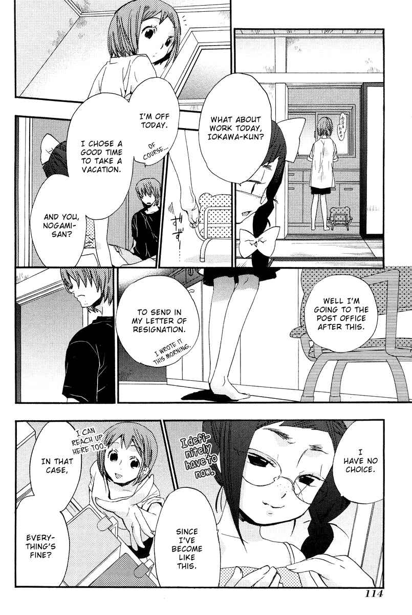 Page 14 Chapter 5 Asatte no Houkou.