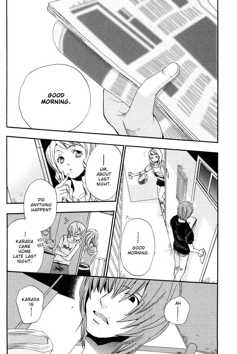 Page 2 Chapter 5 Asatte no Houkou.