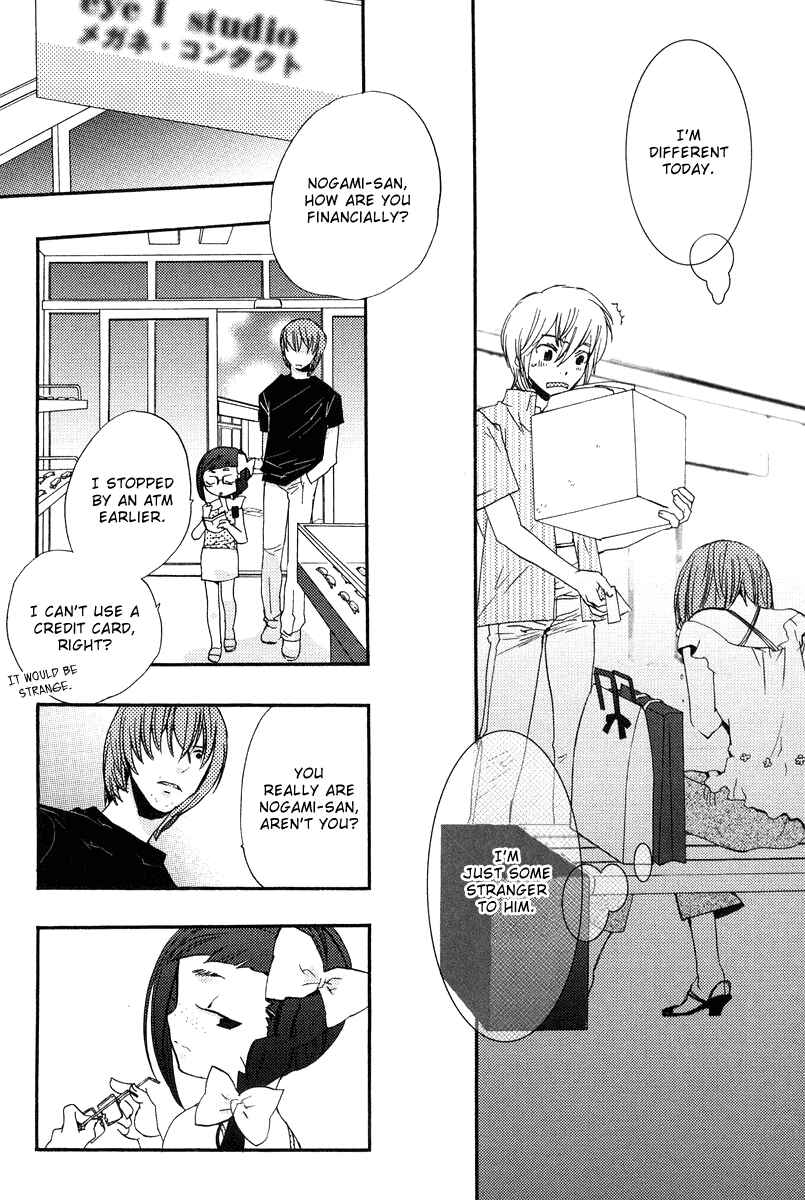 Page 24 Chapter 5 Asatte no Houkou.