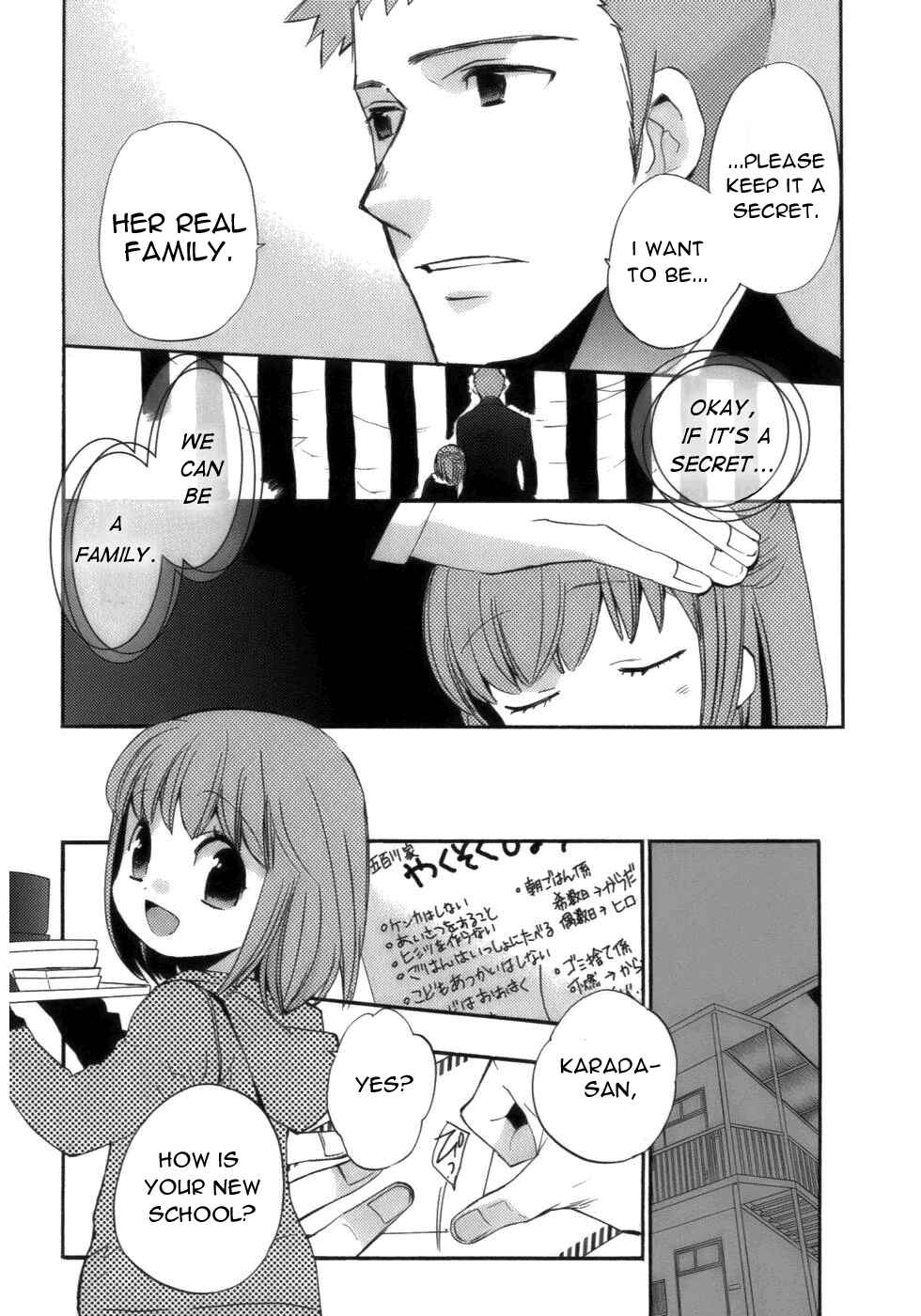 Page 32 Chapter 17.2 Asatte no Houkou.