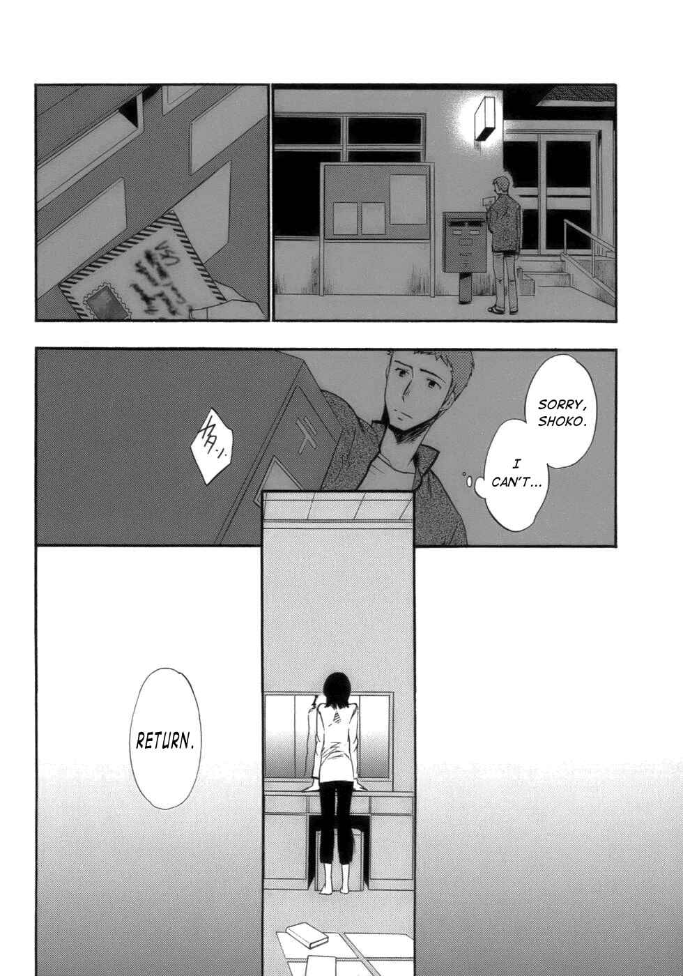 Page 34 Chapter 17.2 Asatte no Houkou.