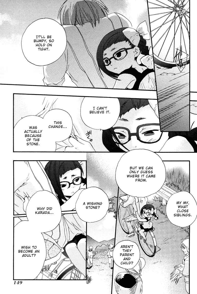 Page 17 Chapter 6 Asatte no Houkou.