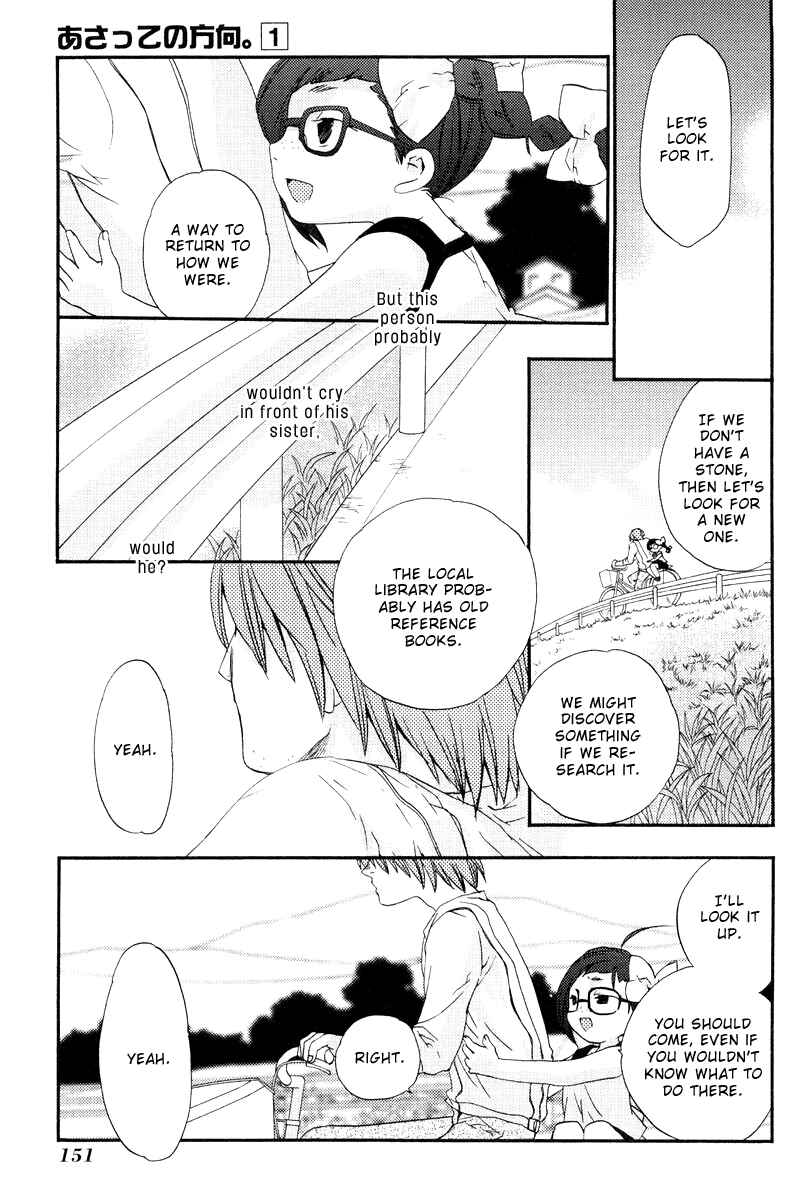 Page 19 Chapter 6 Asatte no Houkou.