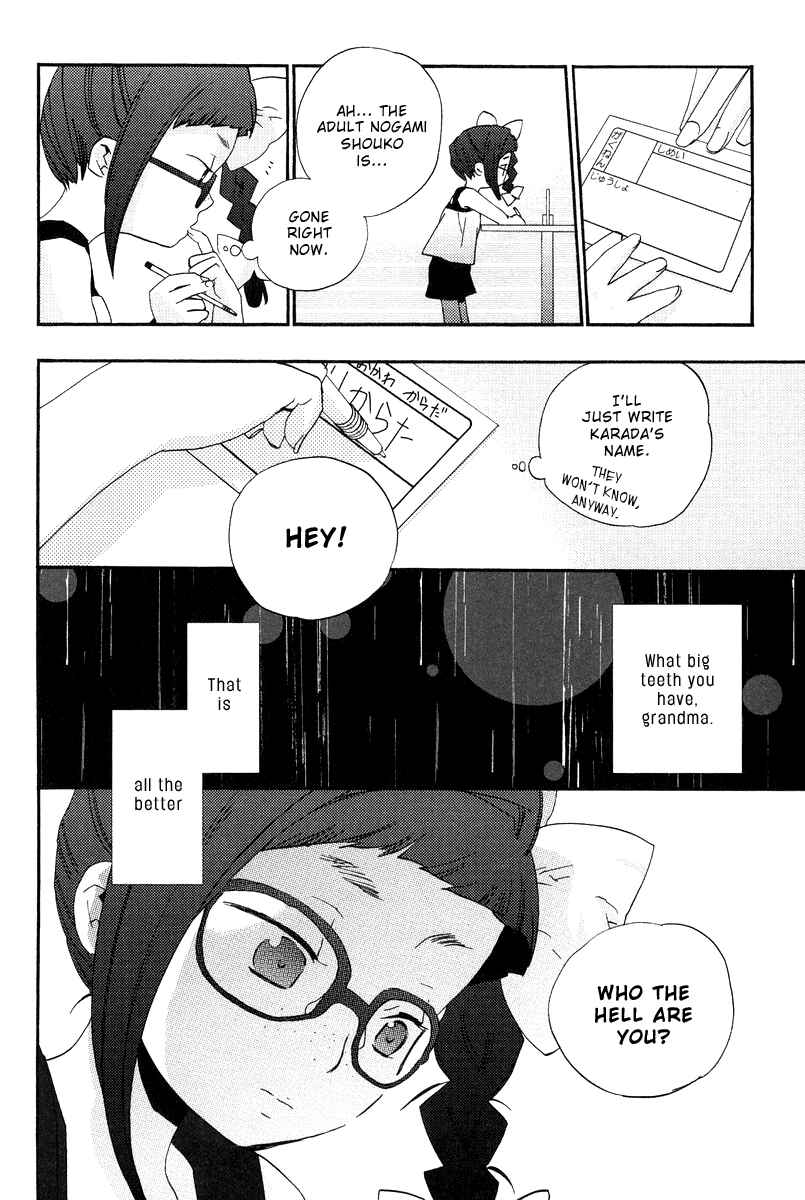Page 26 Chapter 6 Asatte no Houkou.