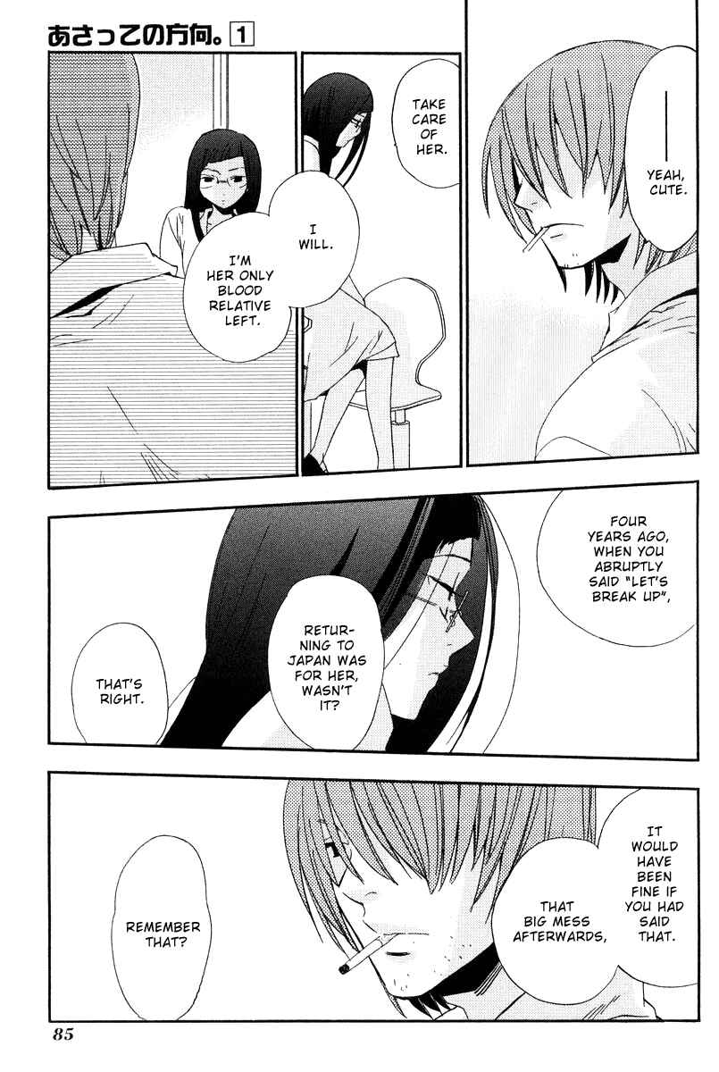 Page 10 Chapter 4 Asatte no Houkou.