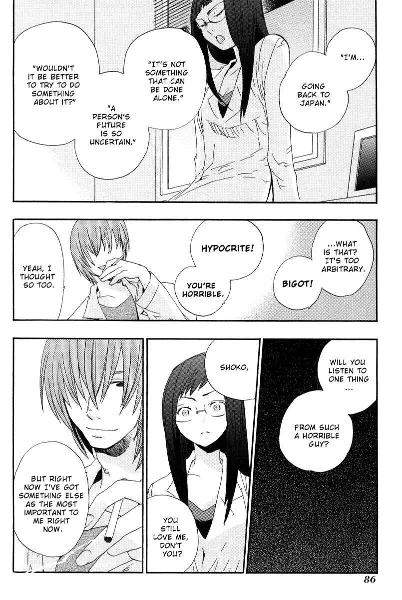 Page 11 Chapter 4 Asatte no Houkou.