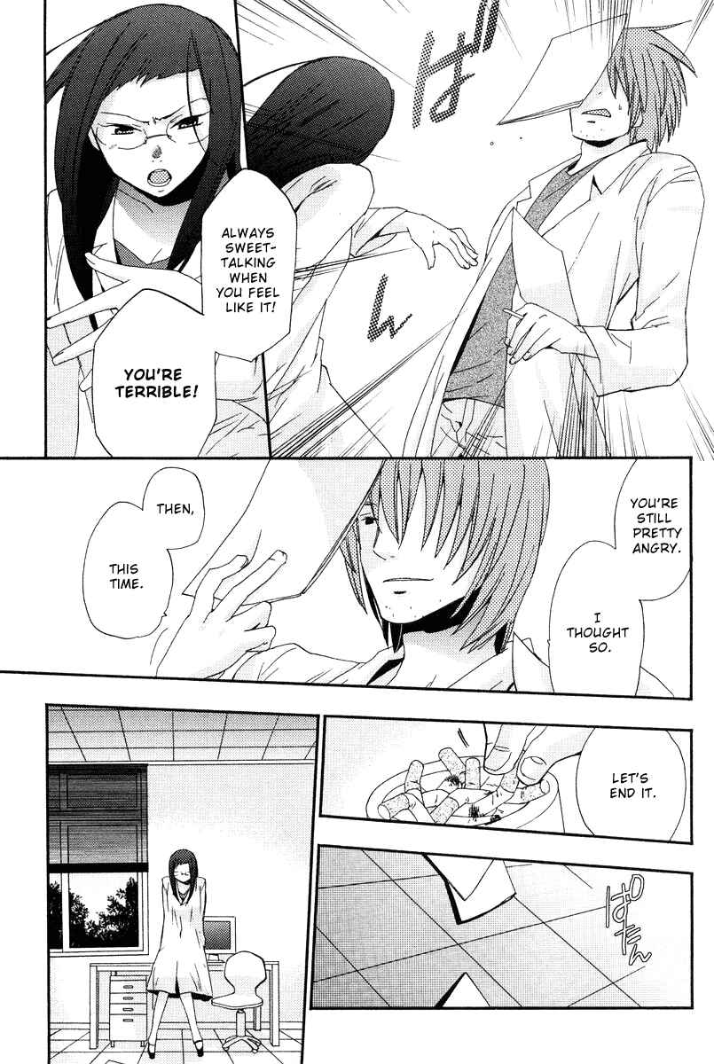 Page 12 Chapter 4 Asatte no Houkou.