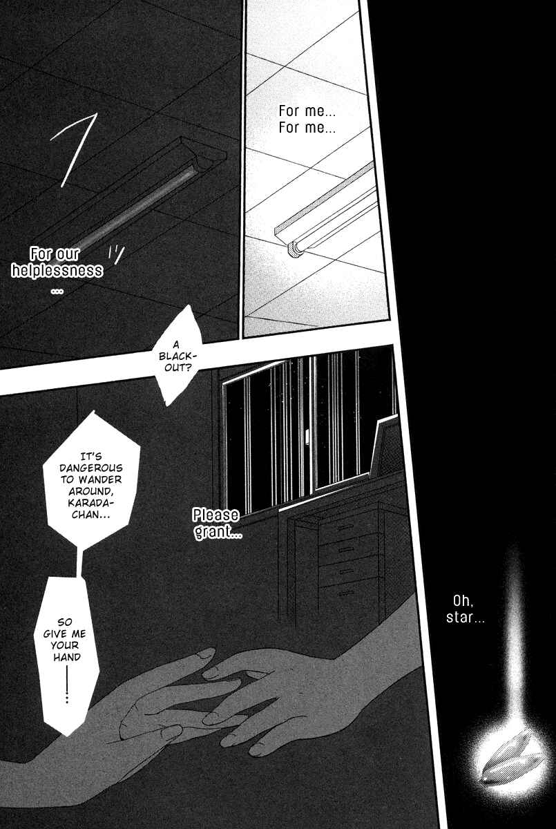Page 17 Chapter 4 Asatte no Houkou.