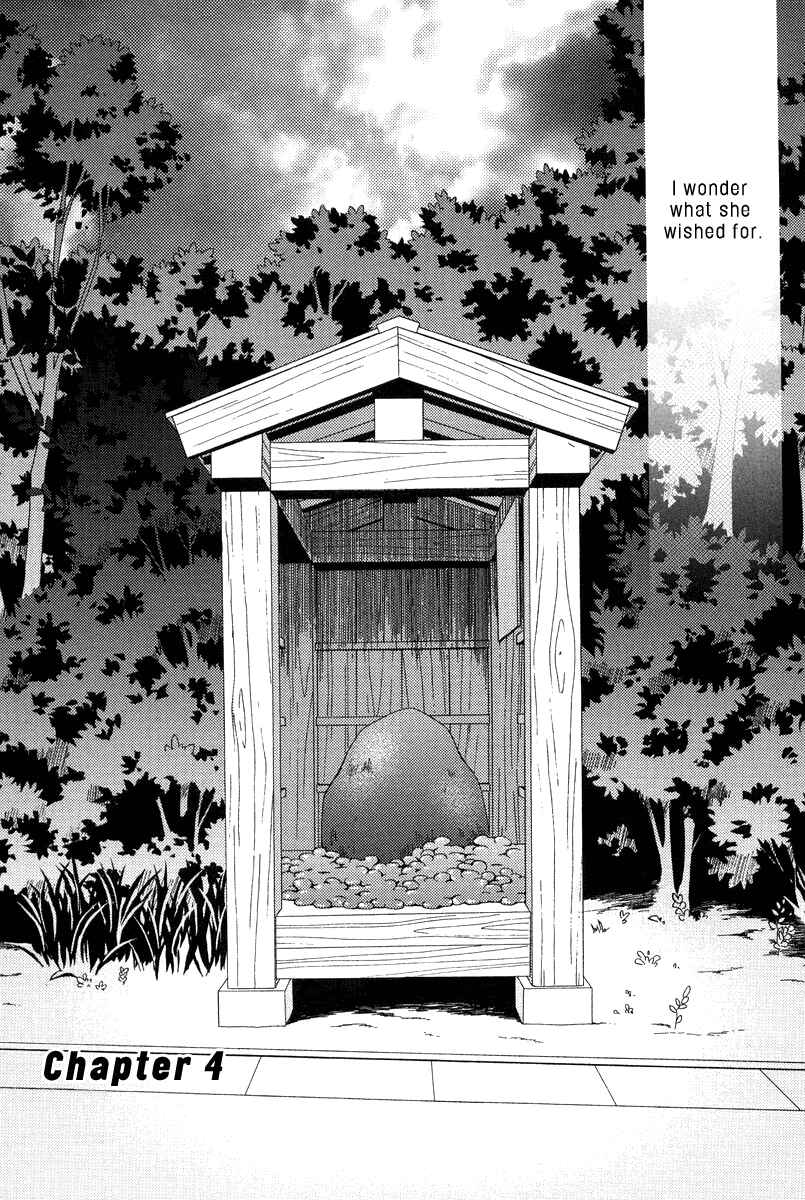 Page 2 Chapter 4 Asatte no Houkou.