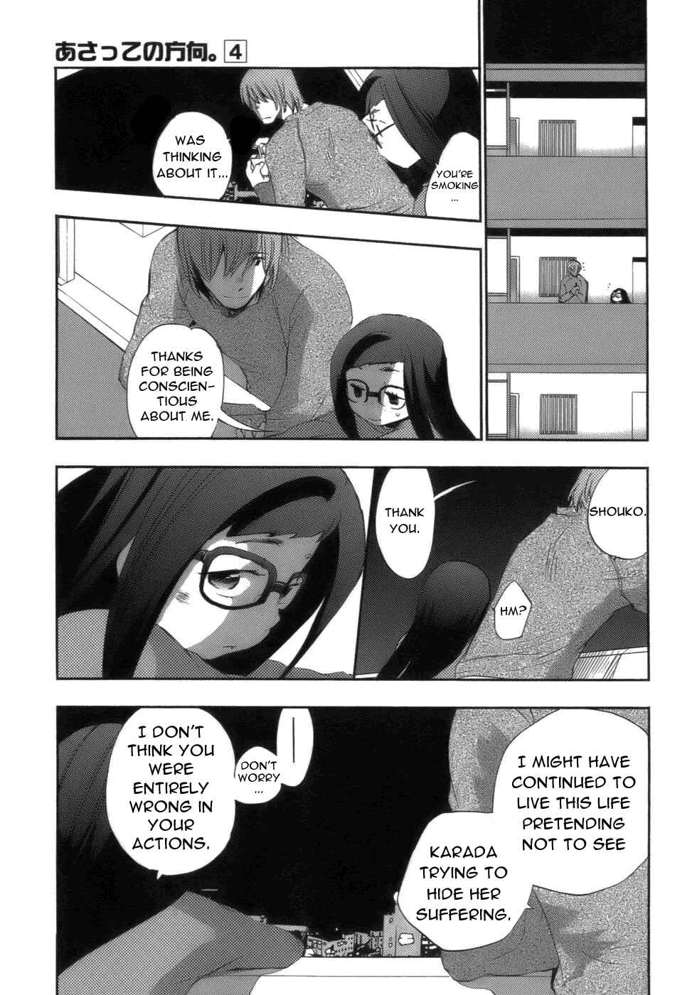 Page 16 Chapter 17 Asatte no Houkou.