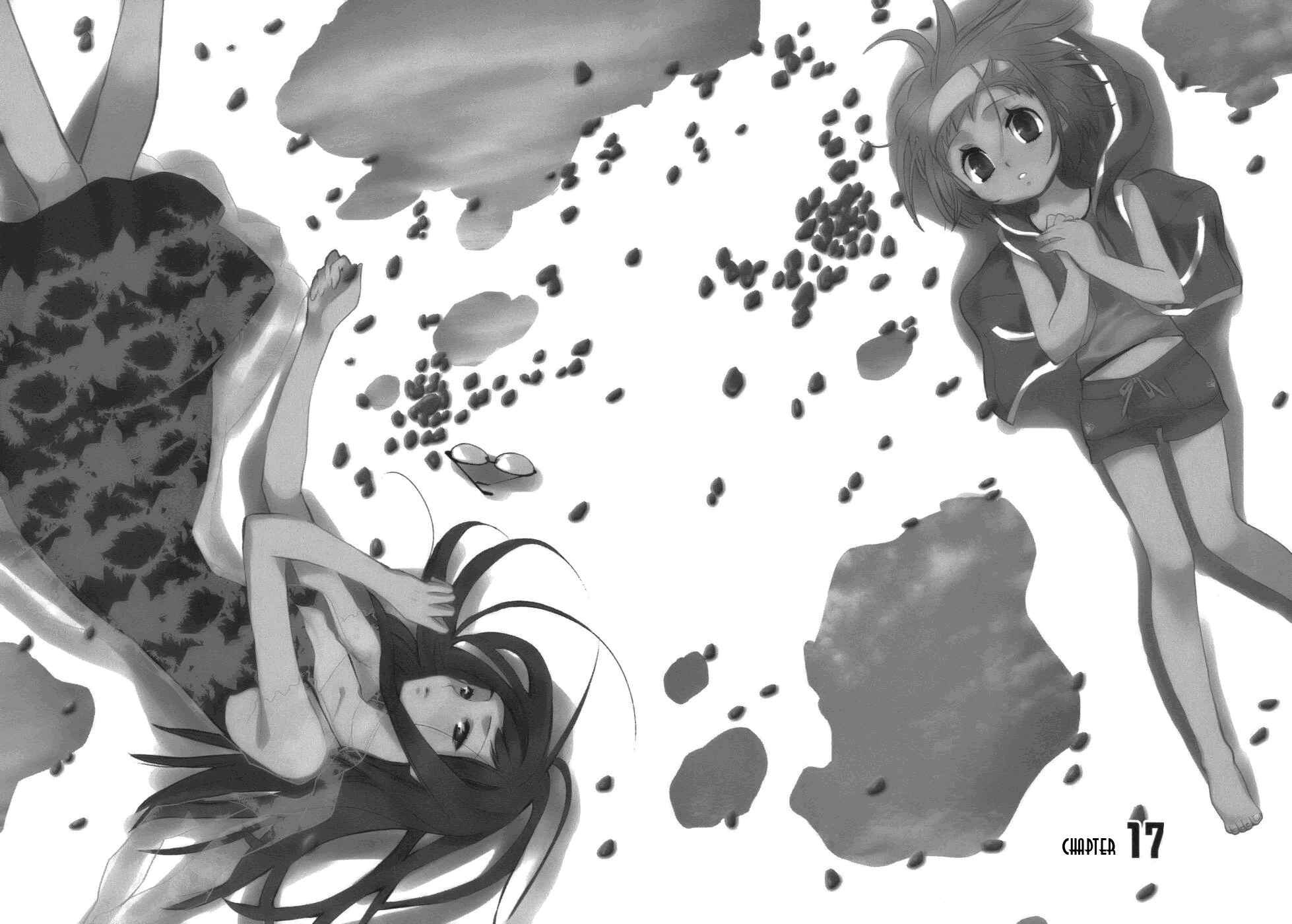 Page 2 Chapter 17 Asatte no Houkou.
