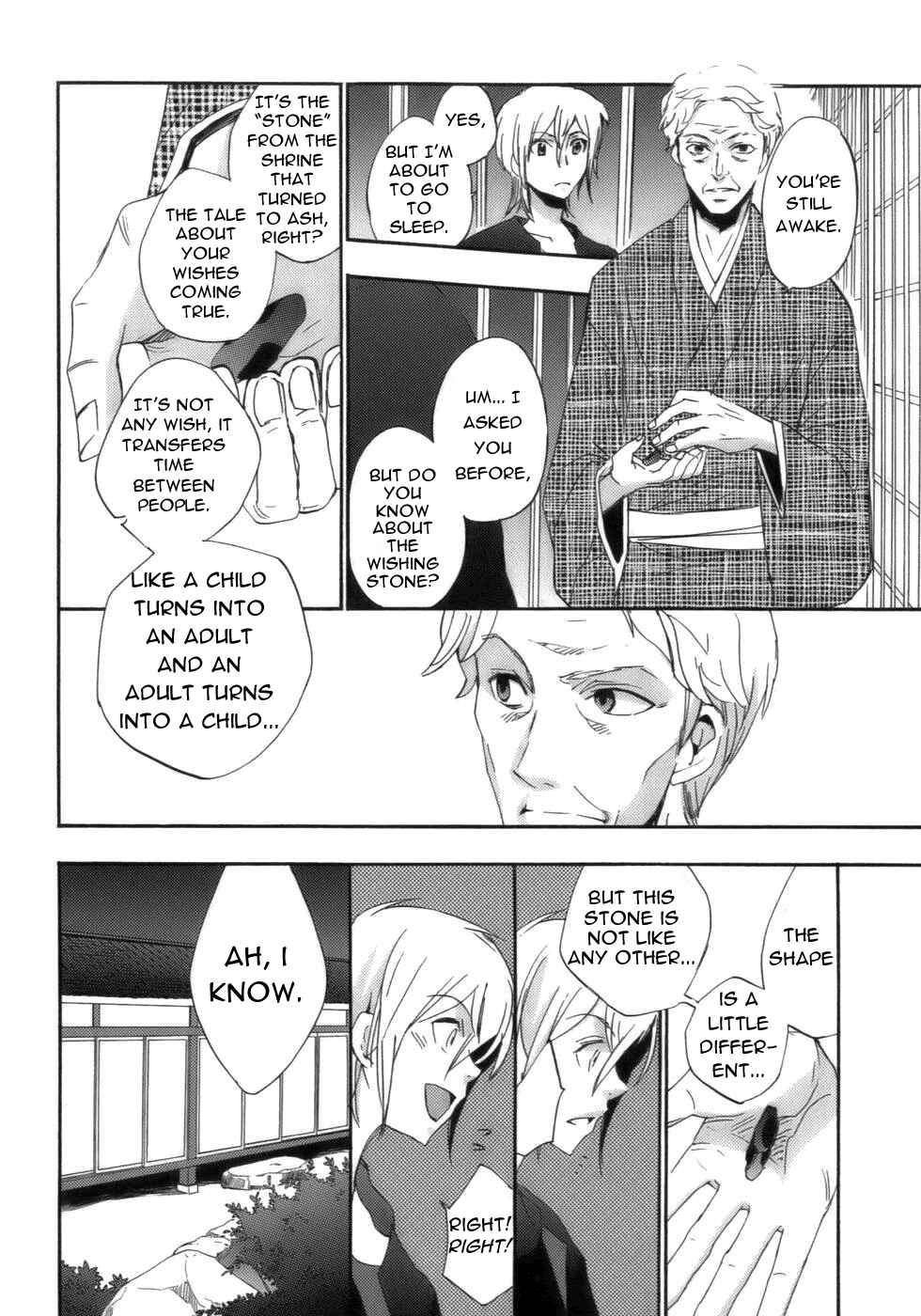 Page 21 Chapter 17 Asatte no Houkou.