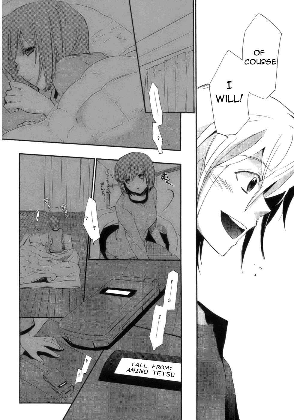 Page 23 Chapter 17 Asatte no Houkou.