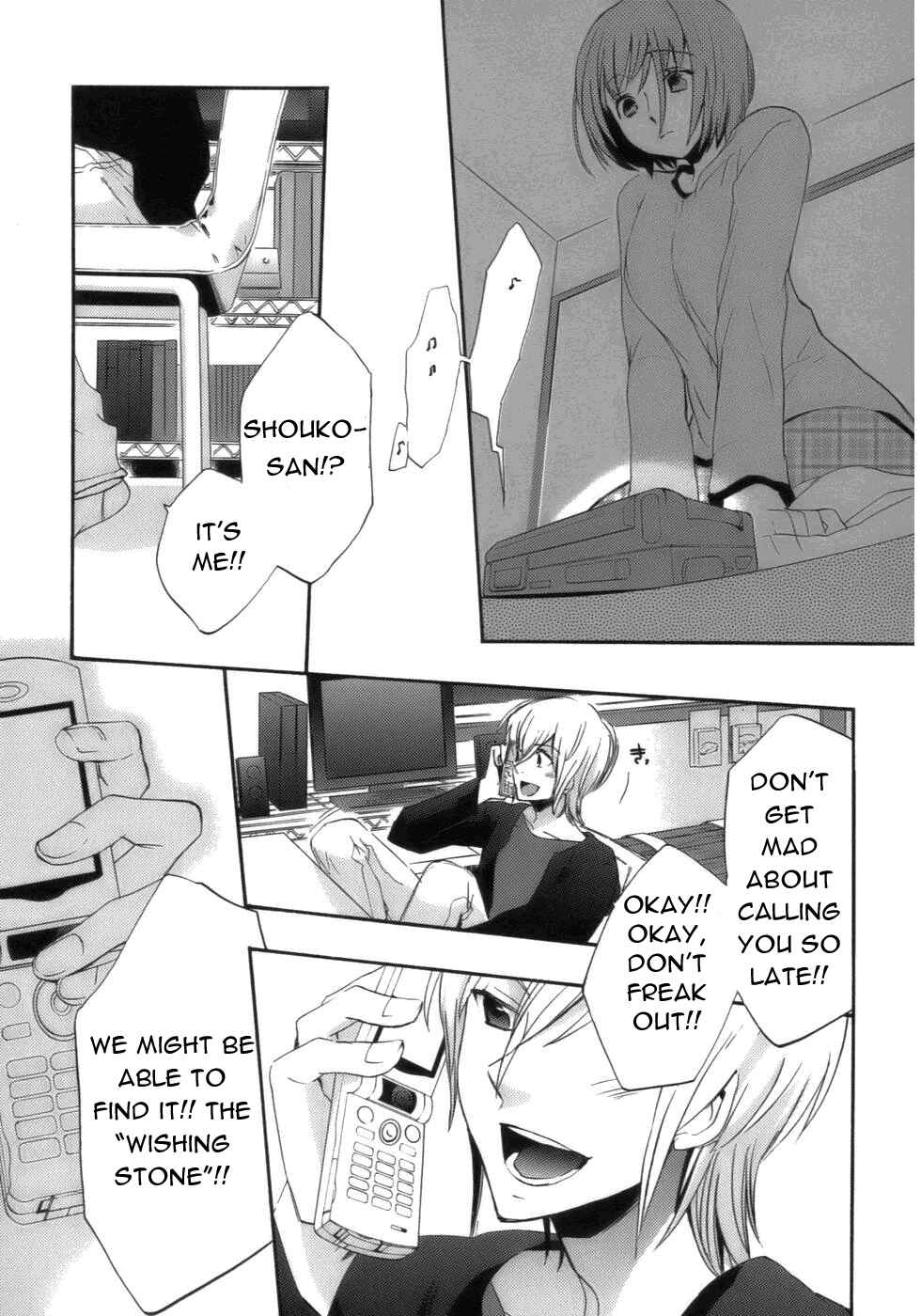 Page 24 Chapter 17 Asatte no Houkou.